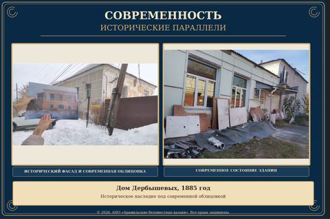 Слева — старая фотография фасада на фоне нынешнего здания, справа — нынешнее состояние: облицовка, сломанные панели у стены